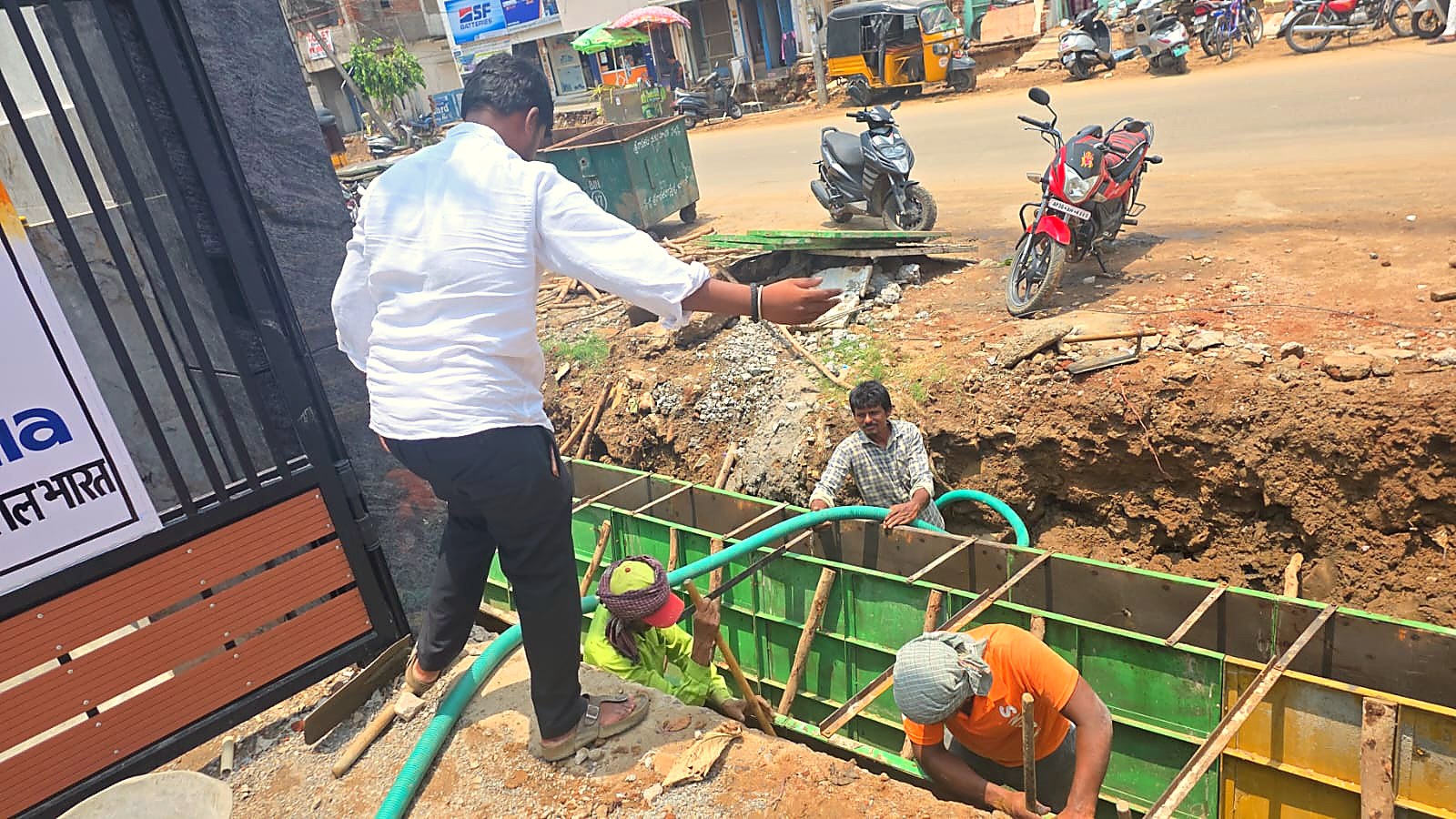 Drainage & Water Management