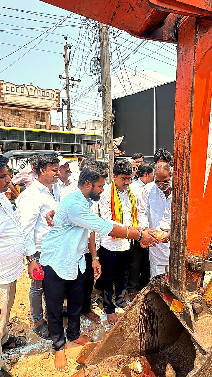 Municipal Infrastructure Development